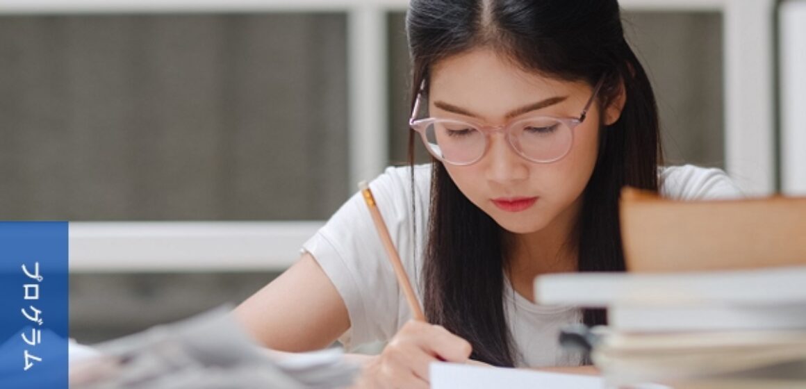 FINN Japanese Class - program kursus bahasa jepang bandung