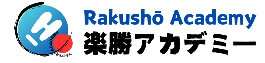 Rakushō Academy